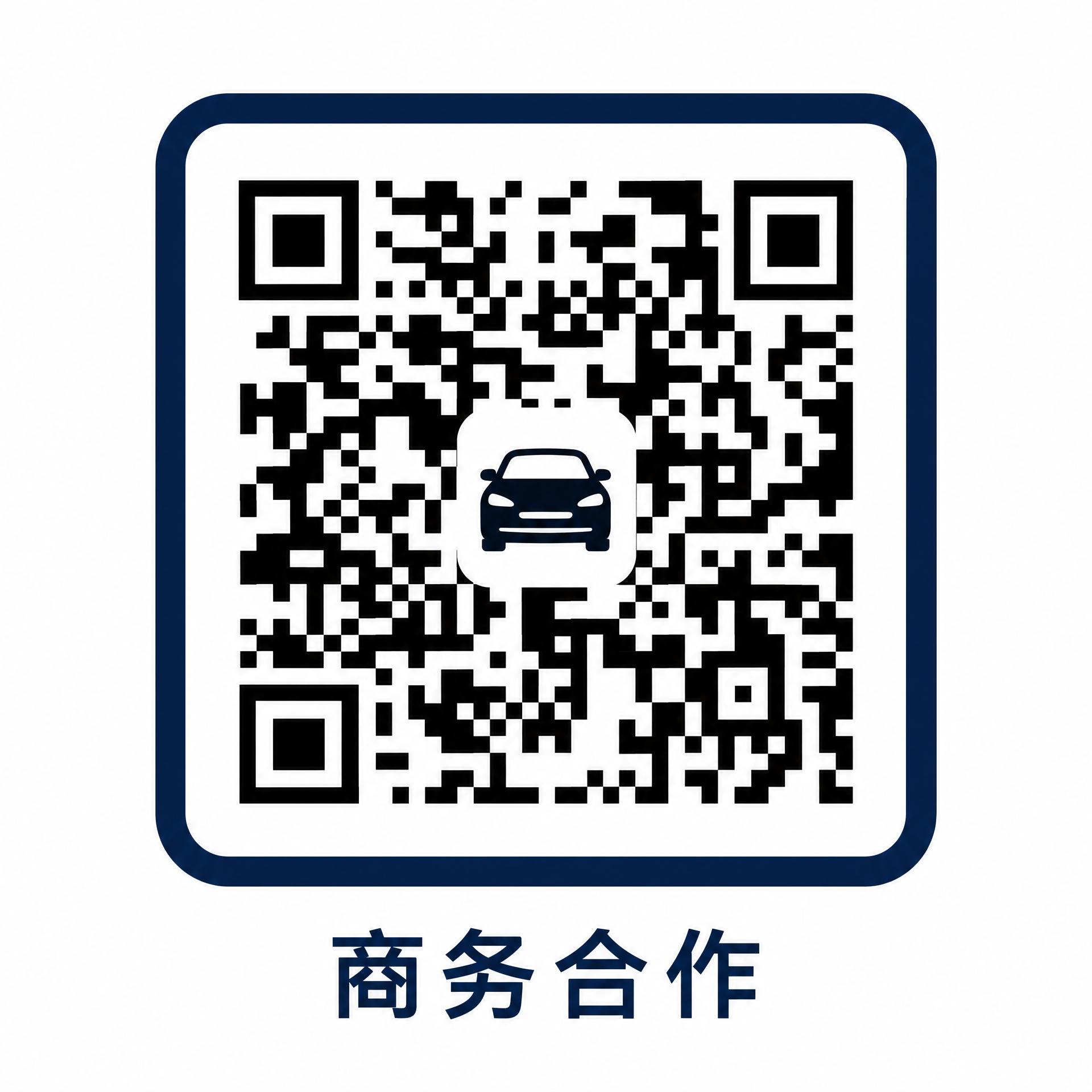 困困兔商务合作二维码